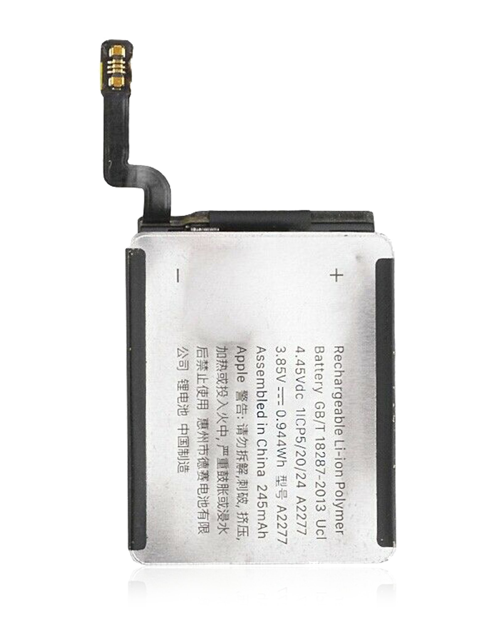 Apple Watch Series 5 40mm Battery