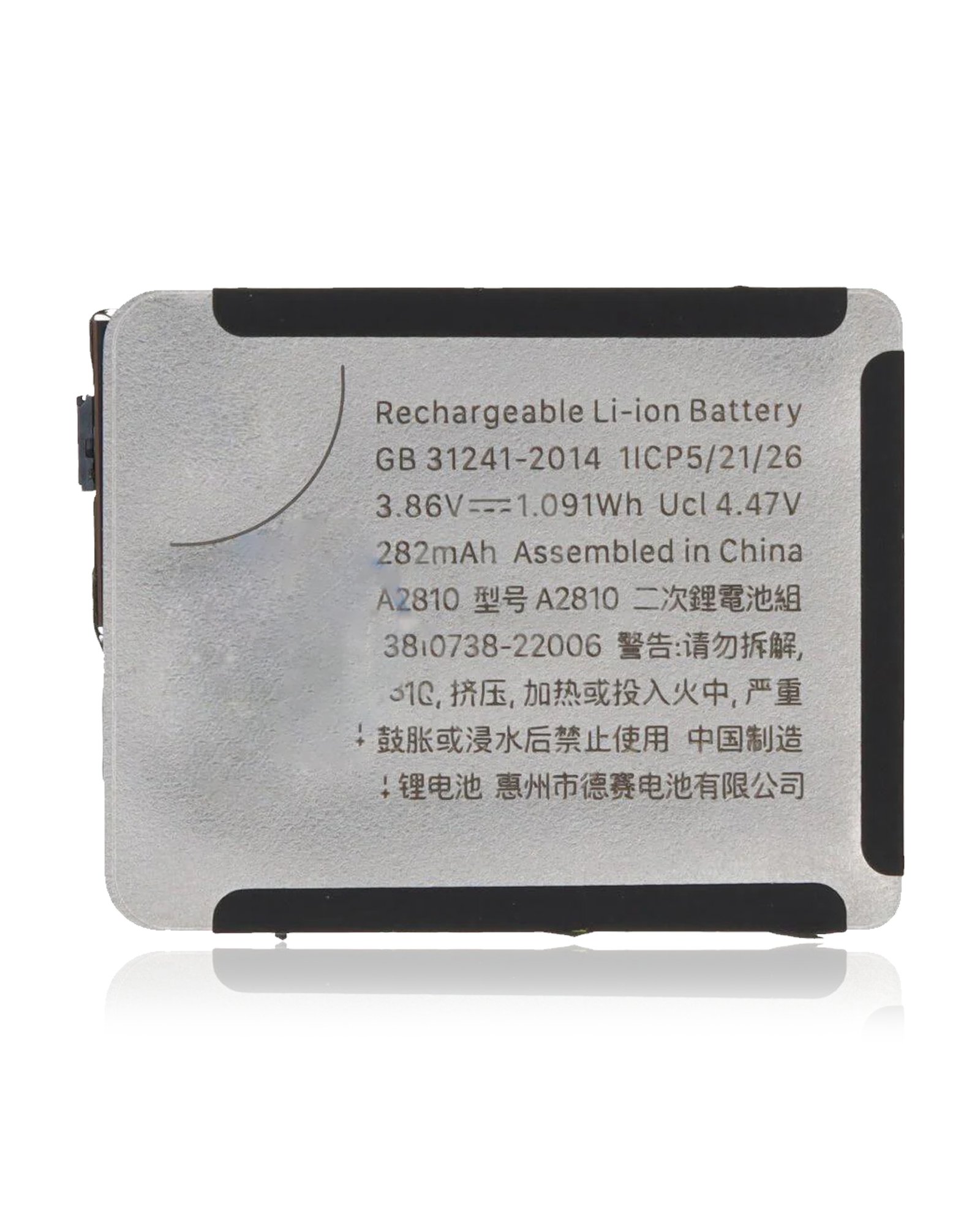 Apple Watch Series 8 41mm Battery